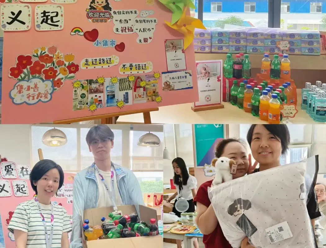 组织开展“阳光病房 · 爱在义起”的活动，为住院重症儿童筹集营养餐。 