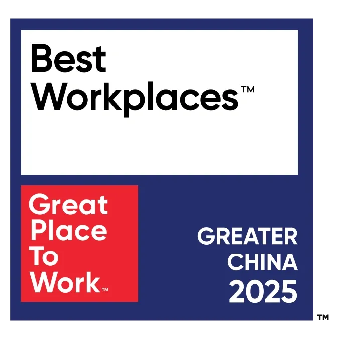 大中华区最佳职场